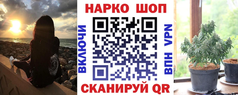Купить Марихуана Меф Гашиш Ачхой-Мартан