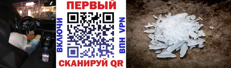 АМФЕТАМИН Premium  Купить где  Ачхой-Мартан 