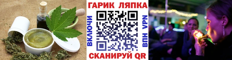 Еда ТГК марихуана  Купить  Ачхой-Мартан 