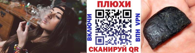 ГАШ гарик Ачхой-Мартан