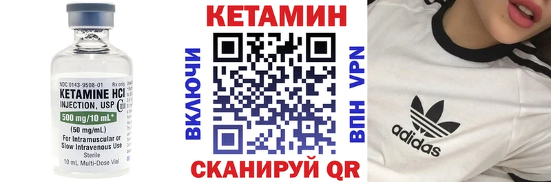 КЕТАМИН ketamine  Купить где  Ачхой-Мартан 