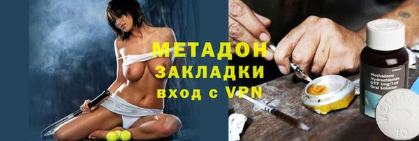 марки nbome Дмитровск