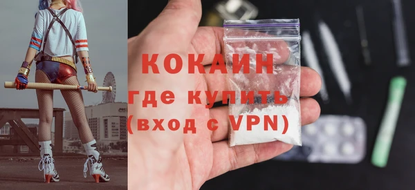 марки nbome Дмитровск