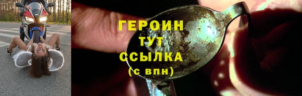 марки nbome Дмитровск