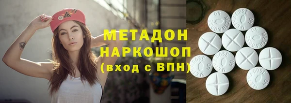 мет Дмитров