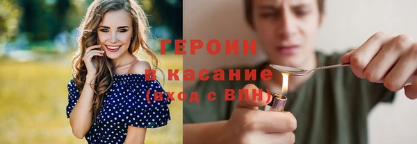 марки nbome Дмитровск