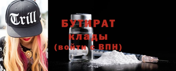 мет Дмитров