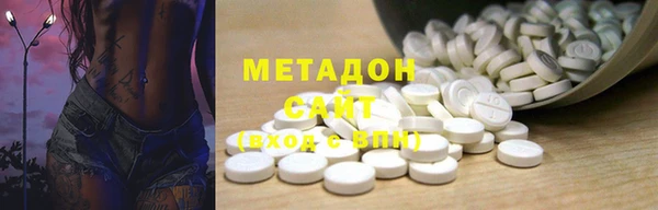 марки nbome Дмитровск