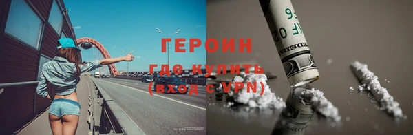 мет Дмитров