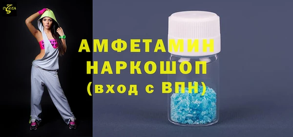 скорость mdpv Дмитриев
