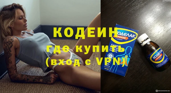марки nbome Дмитровск