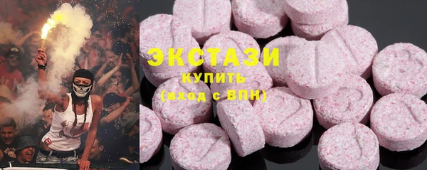марки nbome Дмитровск