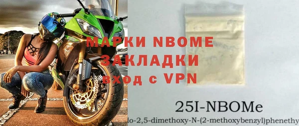 мет Дмитров