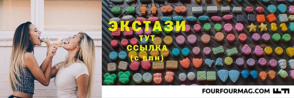 скорость mdpv Дмитриев