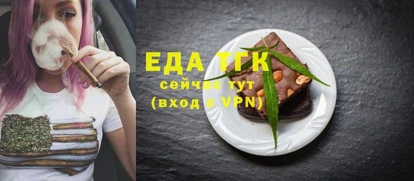 мет Дмитров