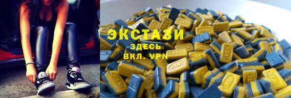 марки nbome Дмитровск