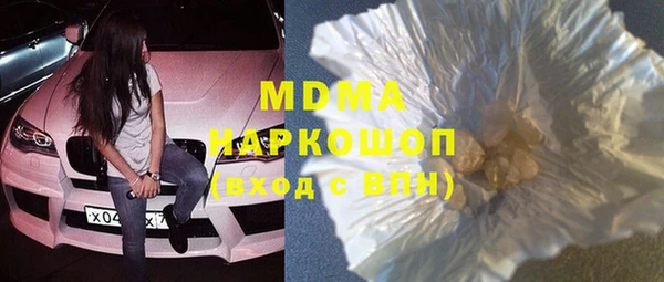 скорость mdpv Дмитриев