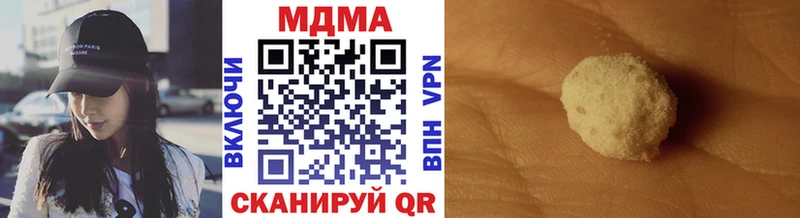Купить закладки Ачхой-Мартан MDMA VHQ