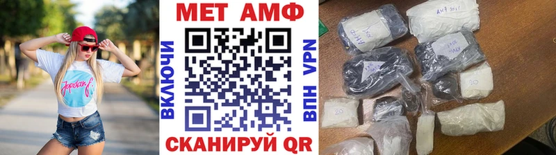 Первитин кристалл  Купить закладки  Ачхой-Мартан 