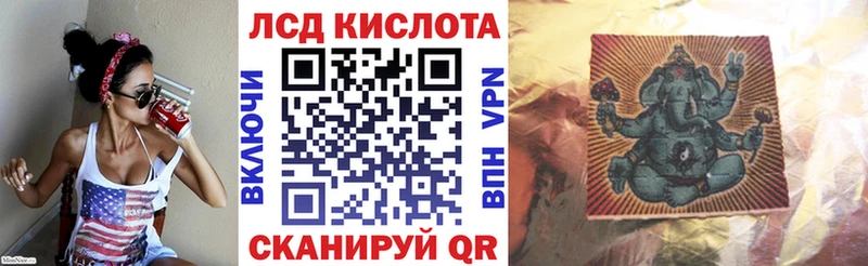 Марки 25I-NBOMe 1500мкг Ачхой-Мартан