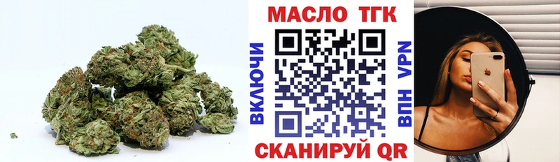 Дистиллят ТГК концентрат  Купить  Ачхой-Мартан 