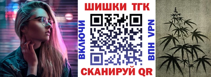 Бошки марихуана семена  Купить где  Ачхой-Мартан 